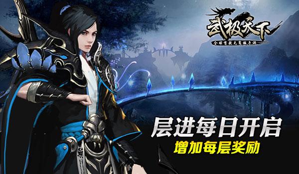 冰汽时代