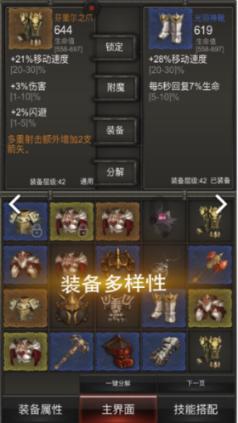 逃出蜜蜂岛