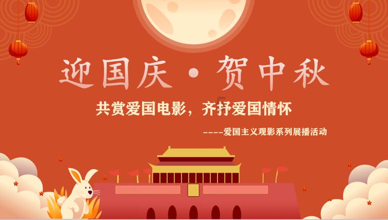 熊仔拼图