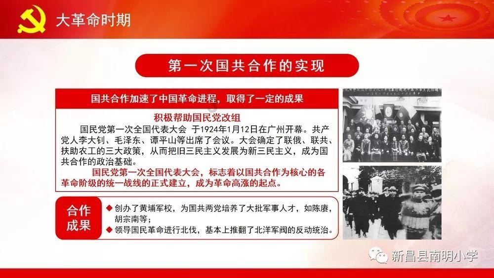 勇者机器人中文版