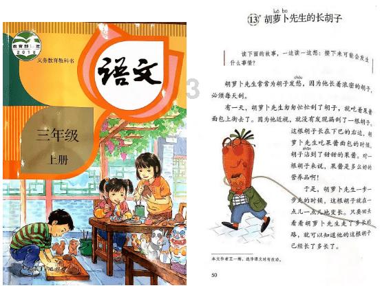 独眼萌怪吃金币